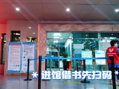 -厦门市少年儿童图书馆(中山公园馆)