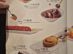 -老吉士(环贸iapm店)