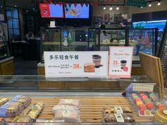 面包甜点陈列柜-多乐之日(和平伊势丹店)