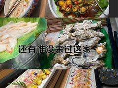 -千滋百味自助海鲜烤肉(布吉景华店)