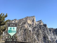 -老界岭旅游度假区