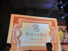 -富力万达文华酒店·海鲜自助