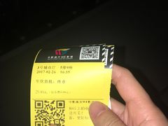 -高志大厦