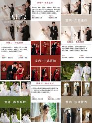 -玫瑰星座婚纱摄影轻奢定制(双井店)