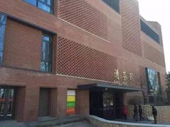 门面-清华大学-清芬园