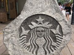 -星巴克(福州三坊七巷店)