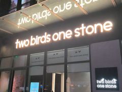 -Two Birds One Stone·一石二鸟(诚品生活店)
