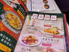 -龙记·香港茶餐厅(海上世界店)