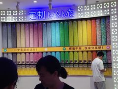 -m豆巧克力世界(上海世茂广场店)
