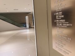 -成都银泰中心in99