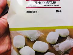 -MUJI无印良品(世博源店)