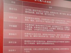 -南越王博物院