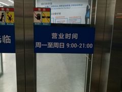 -迪卡侬(金龙湖店)