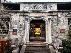-紫阳古街