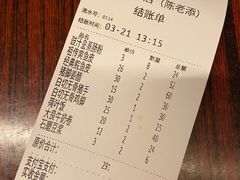 -陈老添美食店(宝华路店)