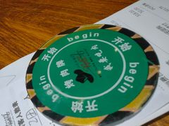 -汉巴味德(大悦城店)