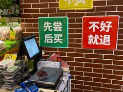 -百果园(纸行路店)