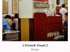 大堂-香港蓮香樓(中環店)