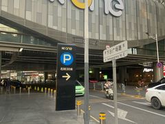 -KK ONE(京基滨河时代店)