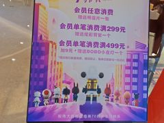 -泡泡玛特POPMART(大卫城店)
