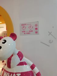 -孩子王童乐园(上海青浦吾悦广场店)