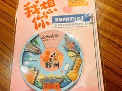 -禾珍珠家常小馆(河南博物院店)