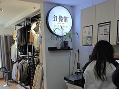 -红像馆连锁精致证件照职场照(中关村店)