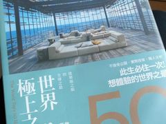 -方所(华润万象城店)