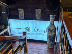 -一桶江山餐厅(松北店)