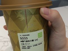 -奈雪的茶(亨特国际广场店)