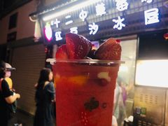 -十二中草莓冰·红豆沙冰屋(十二中店)