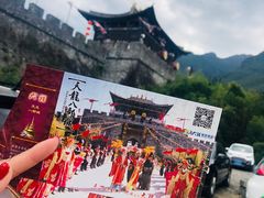 -天龙八部武侠城