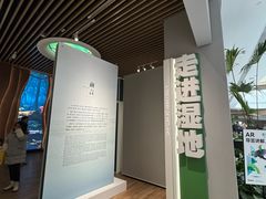 -中国湿地博物馆