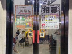 门面-小川洋风料理(汉街店)