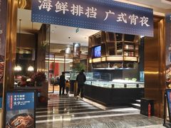 -滨河壹号烤鸭