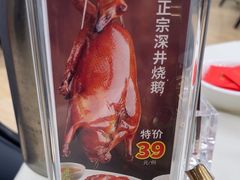 -松雅轩商务婚礼生日(同和店)