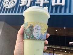 -野萃山·潮汕厚果汁(十亩地店)