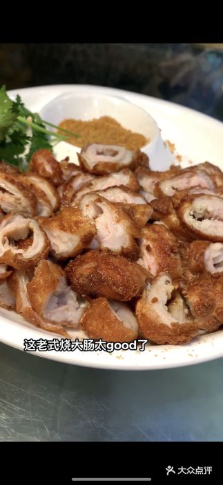 三子下水馆(南十四道街151号店)图片