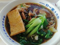 -好一家牛肉粉(山东路家乐福店)