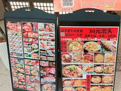 -沼津港精致料理·寿喜烧·烧鸟(龙湖南桥天街日料榜单店)