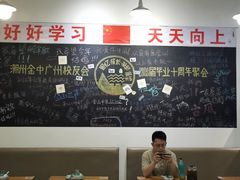 -唔止卤嘢·潮州府城菜(鹭江店)