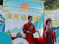 -英西峰林·洞天仙境