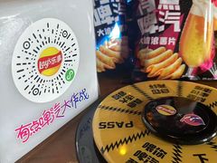 -Helens海伦司小酒馆(坡子街店)