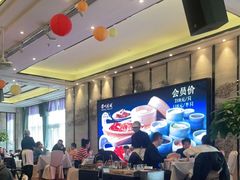 -眉州东坡(北苑华贸店)