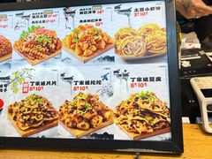 -周小亮丁家坡洋芋(全国总店)