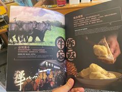 -犟牛家·榴莲烤肉(五棵松店)