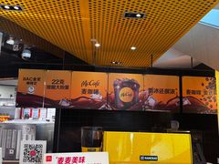 -麦当劳(展览路店)