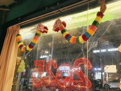 -金龙·打边炉(南京西路店)