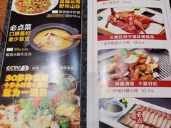 -老滇山寨•云南特色菜•地方菜•民族风情歌舞表演(经开区店)