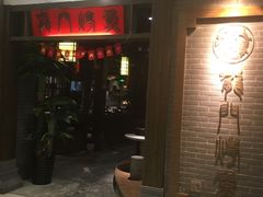 -龙门烤鱼(东方宝泰店)